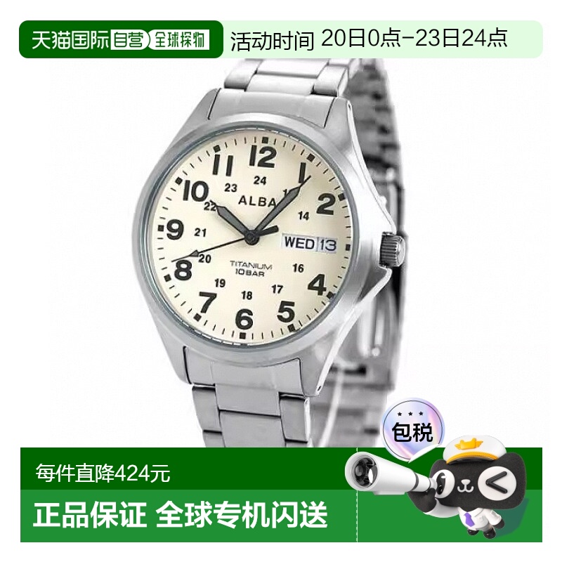 日本直邮SEIKO ALBA 男士手表品牌日历钛 AQPJ401 SEIKO ALBA 石