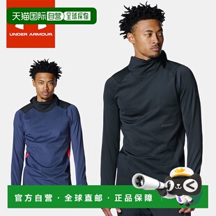 日本直邮Under Armour 男士 UA Cold Weather Pro 连帽衫这是一款