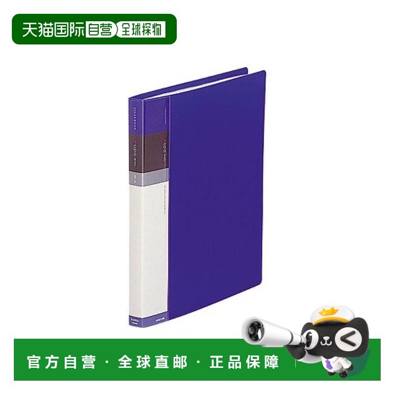 【日本直邮】Lihit Lab 透明文件夹 交换式 B5 26孔 30口袋 蓝色
