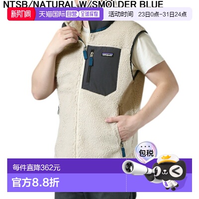 日本直邮Patagonia 男士经典 Retro-X 背心Boa 背心 23048 / NAT