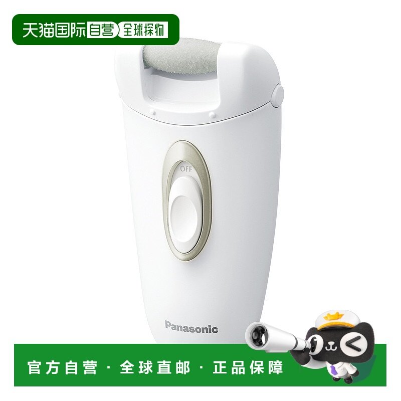 自营｜松下PanasonicES-WE22-N电动脚步护理搓脚石防水去死死皮,个人护理/保健/按摩器材,电动修脚器,淘宝优惠券,粉丝福利购,淘宝优惠卷