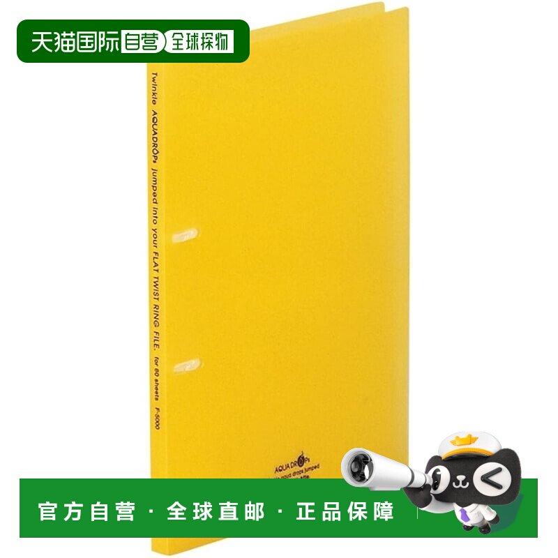 【日本直邮】Lihit Lab喜利活页夹10册 A4 2孔 薄型 黄F5000-5_10图片