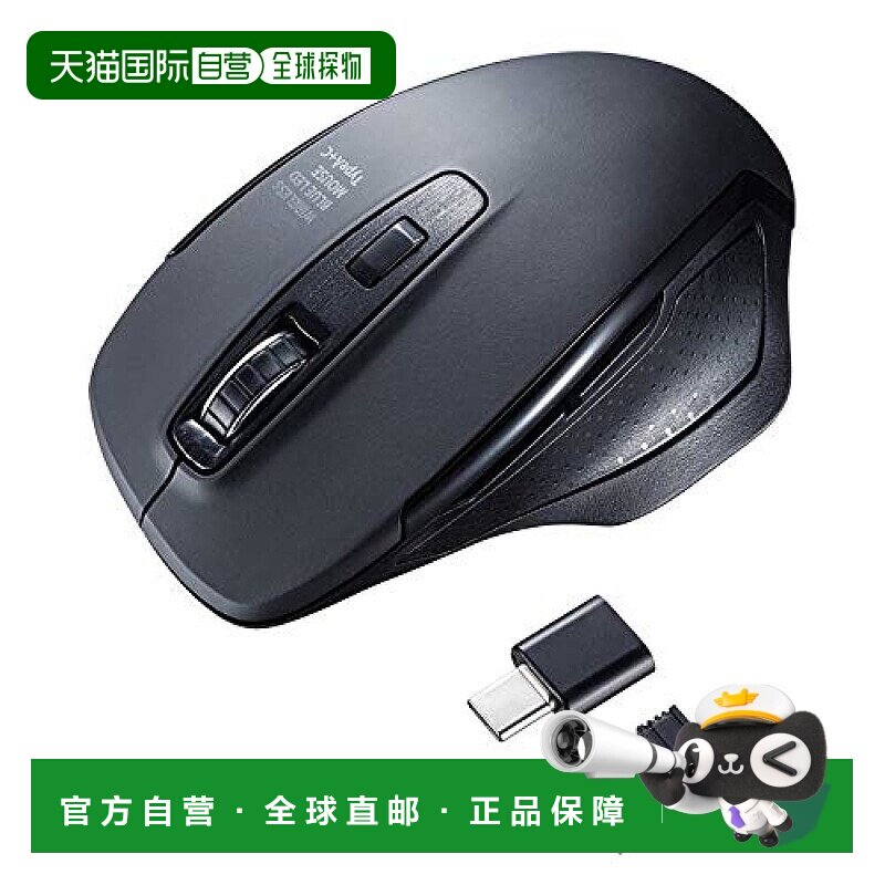【日本直邮】SANWA SUPPLY静音无线蓝色LED鼠标  MA-WBLC169BK