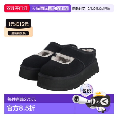 日本直邮UGG女士毛拖鞋 W BEA MARY JANE：1167612 [DEA]