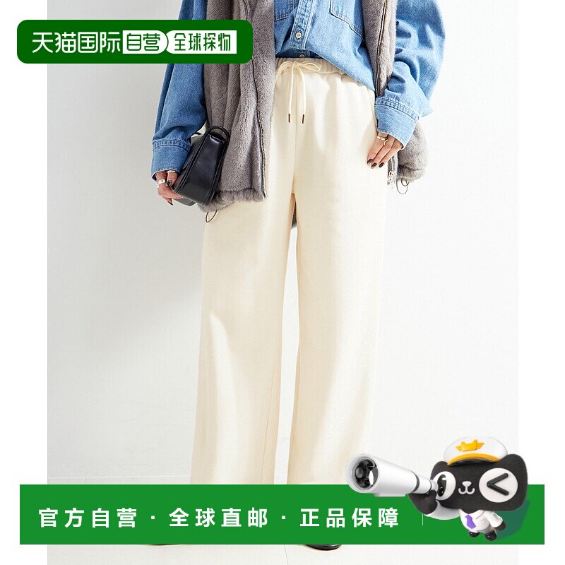 1h可退 日本直邮B.C STOCK 女士宽松直筒保暖裤 手洗可弹性面料 2