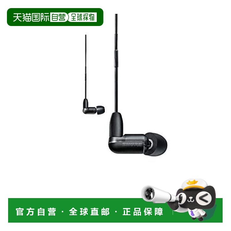 【日本直邮】Shure舒尔AONIC 3高隔音耳机/SE31BABKUNI-A黑色