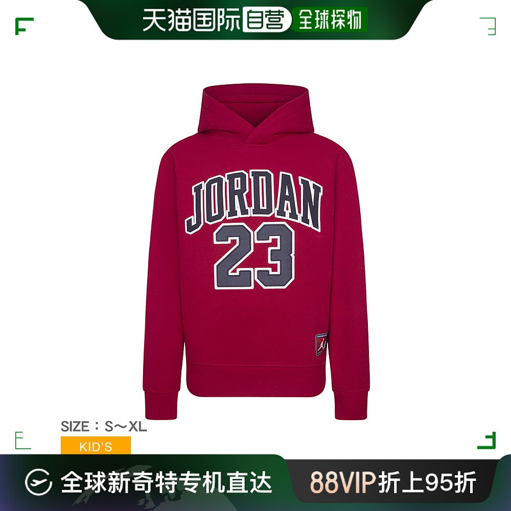 日本直邮耐克 连帽衫儿童 95c479 连帽衫儿童服装品牌长袖连运动