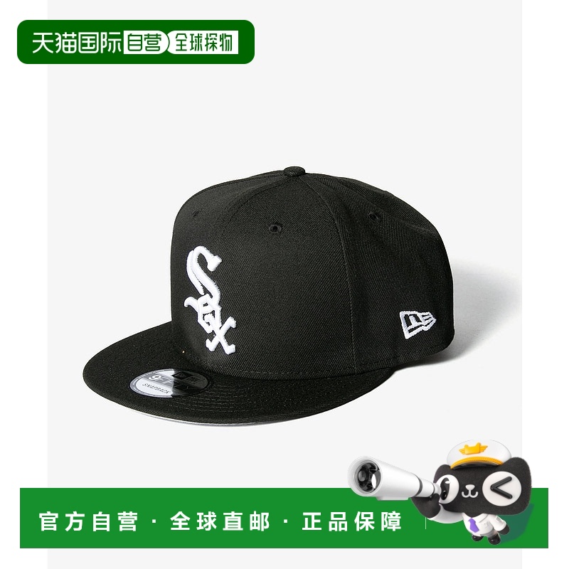 1h可退 日本直邮NEW ERA 男女同款 9FIFTY 白袜队 平檐棒球帽 可