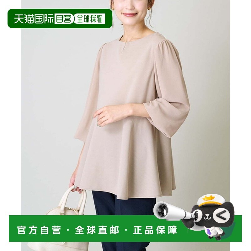 1h可退 日本直邮a.v.v 女士雪纺袖收腰上衣 K2KJV22044,女装/女士精品,T恤,淘宝优惠券,粉丝福利购,淘宝优惠卷
