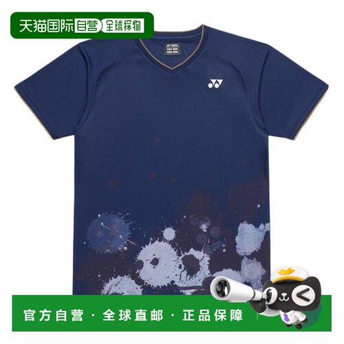 日本直邮YONEX 网球服 男士运动衫 10743-554 灰色尤尼克斯