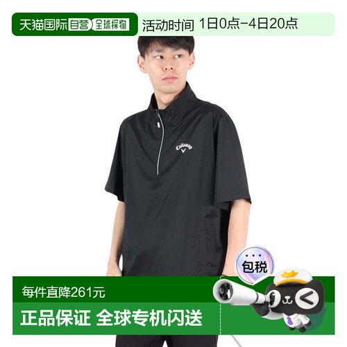 CALLAWAY 男士半袖弹力迷你褶半拉链高尔夫运动上衣 C252外套