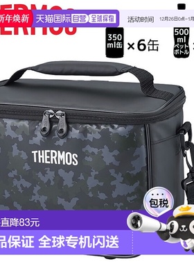 日本直邮膳魔师膳魔师保温袋软保温图案盒型午餐盒午餐 REI-0052