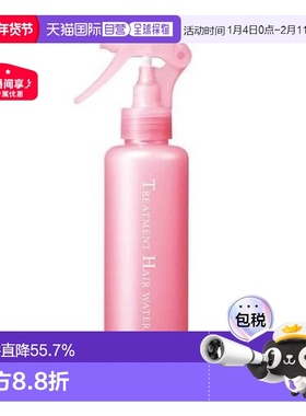 日本直邮Orbis奥蜜思POLA旗下无添加护发素润发滋润无添加护发精1