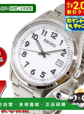 日本直邮SEIKO SELECTION S 系列太阳能男士腕表 SBPX153