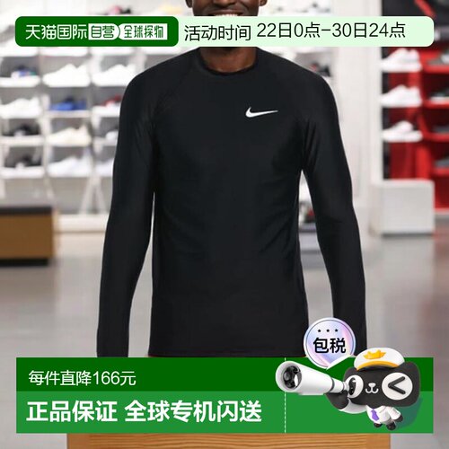日本直邮Nike 长袖速干UV 切割 Rush Guard 泳衣 [NESSE473-N001]