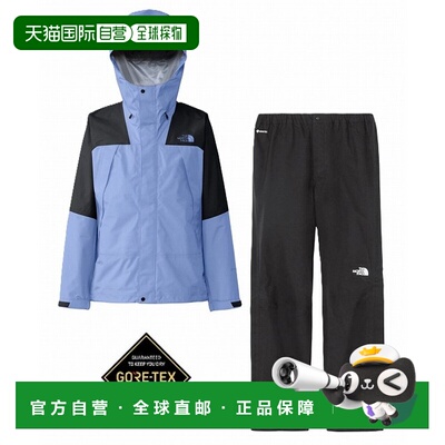 日本直邮The North Face 北面 Mountain Rounder 男士夹克长裤套