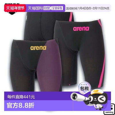 日本直邮Arena 男士 Aquaforce Storm CP 竞速紧身泳裤世界水上运