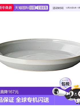 【日本直邮】KINTO厨房厨具RIM餐盘平底简约质感尺寸240mm浅灰色2