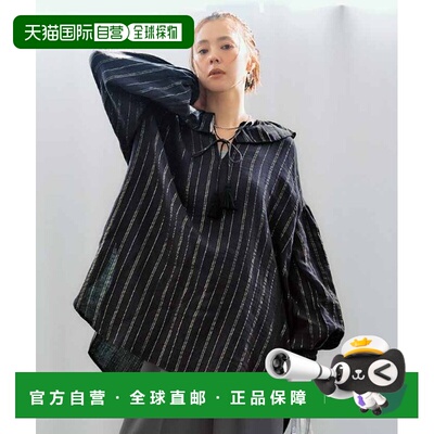 IEDIT 女士 双层棉麻感亮片条纹开衫式罩衫 G3332【付后1h可退】
