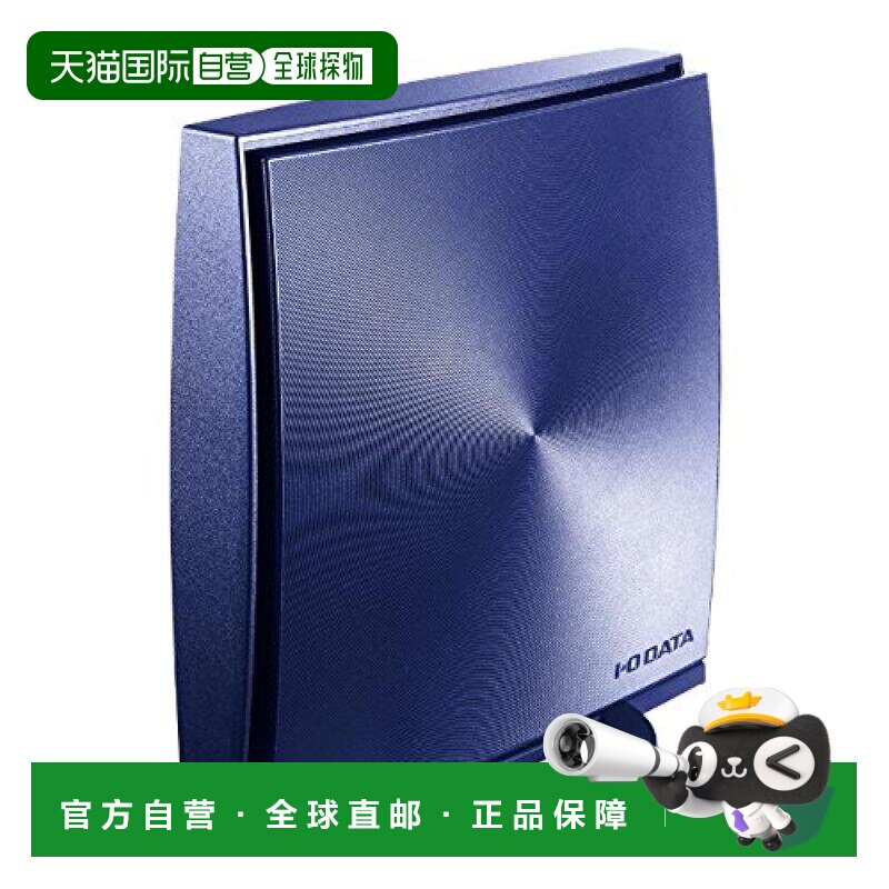 【日本直邮】I-O DATA Wi-F路由器WN-DX1167GR 360端口搭载867Mbp