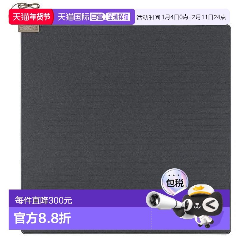 【日本直邮】Panasonic松下 电热毯 2畳 176×176cm DC-2JN,生活电器,电热毯/电热垫/电热地毯,淘宝优惠券,粉丝福利购,淘宝优惠卷