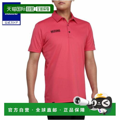 日本直邮 Mizuno 男士冰触感半袖翻领高尔夫衬衫 清仓款 [Paradis