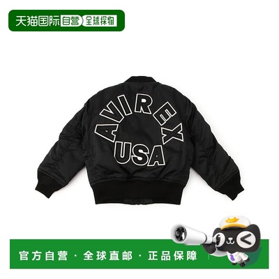 日本直邮AVIREX 儿童MA1 LOGO飞行夹克 [AV1129EM021897]