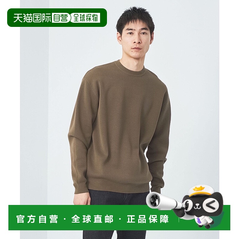 日本直邮UNITED ARROWS green label relaxing Milano Rib针织衫