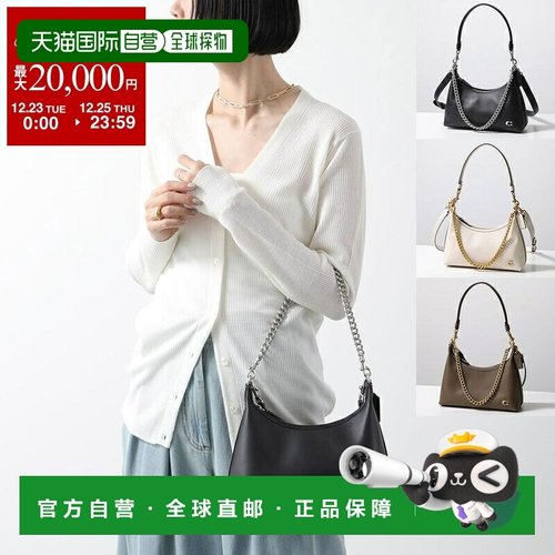 日本直邮Coach蔻驰女包肩背包Juliet25朱丽叶CW640女士皮革斜挎