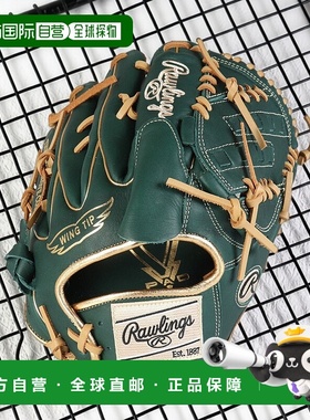日本直邮Rawlings 男子软式棒球投手手套 一般款 Hyper Tech COLO