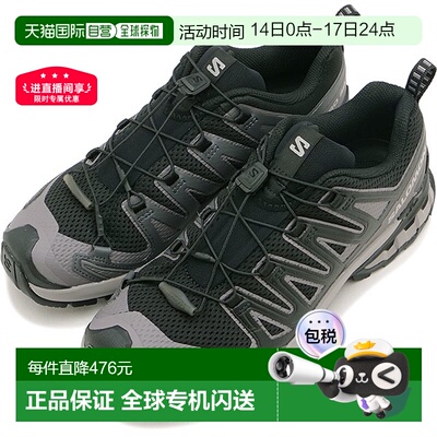 日本直邮Salomon XA PRO 3D V9 女士运动鞋 [L47882900 FW25] XA