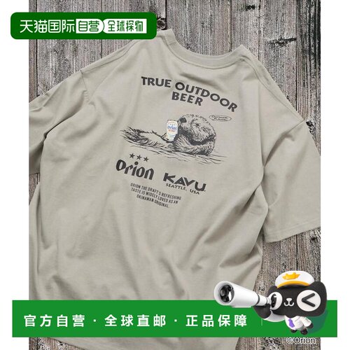 日本直邮KAVU×ORION联名款 男女同款 大廓形海獭啤酒印花圆领T恤