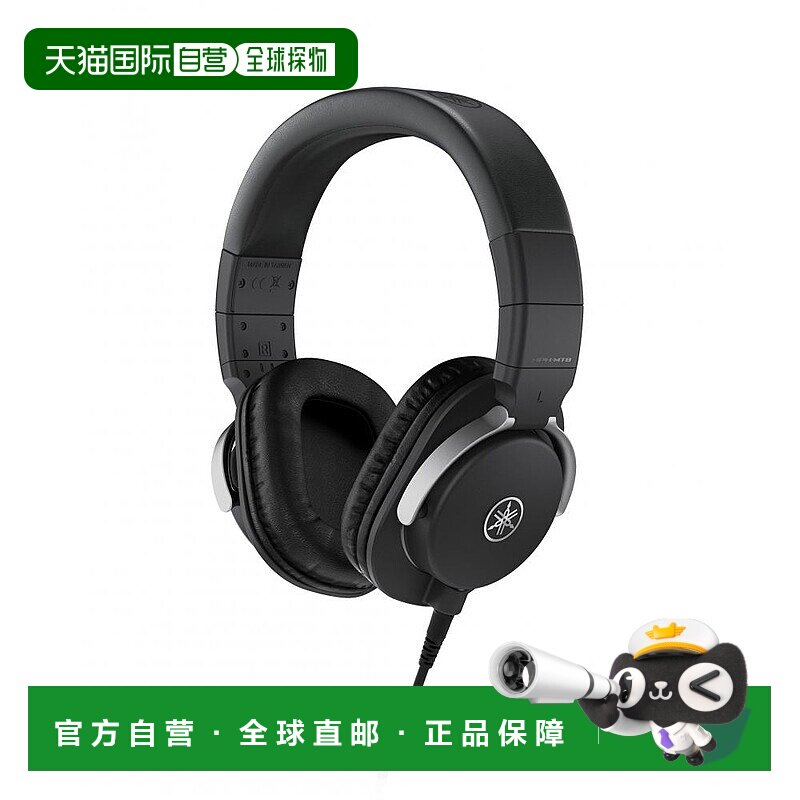 YAMAHA雅马哈头戴式专业录音MT7W室监听耳机MT8混音耳罩耳罩式