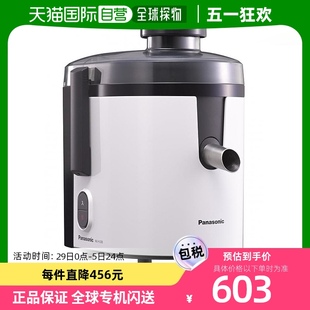 H200 松下PanasonicMJ 日本直邮 W榨汁机家用多功能榨汁机原汁