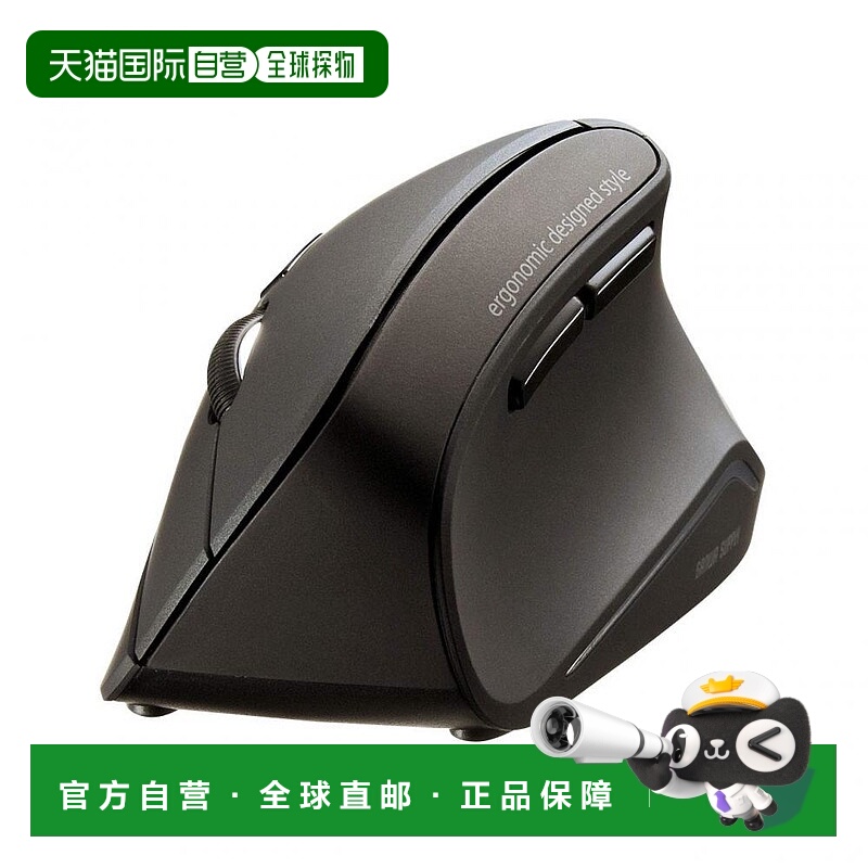【日本直邮】SANWA SUPPLY人体工学鼠标静音无线蓝色LED蓝牙连接