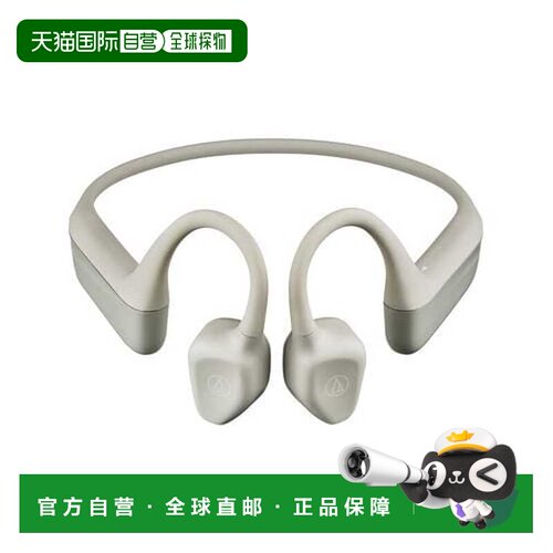 日本直邮audio-technica  电子产品降噪铁三角入耳式耳机