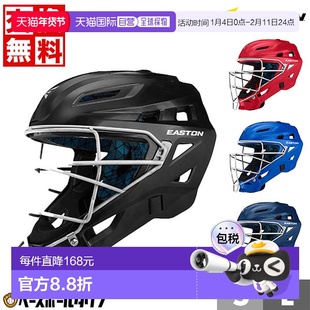 日本直邮Easton Game Time 棒球捕手头盔蓝色和红色适合小联盟硬G