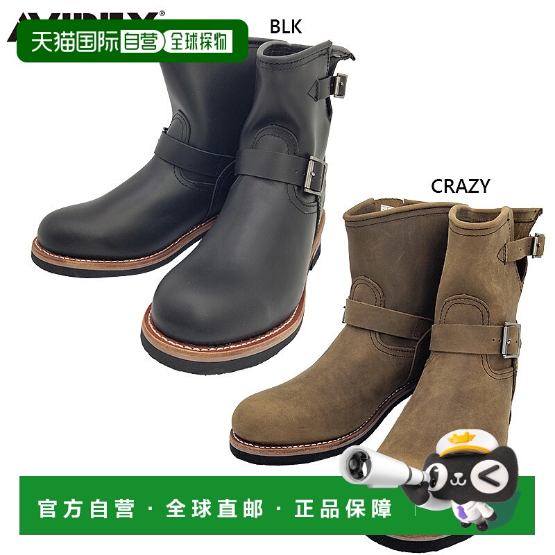 日本直邮Avirex 男式女式大黄蜂工程师靴靴子鞋短款真皮真皮骑行A