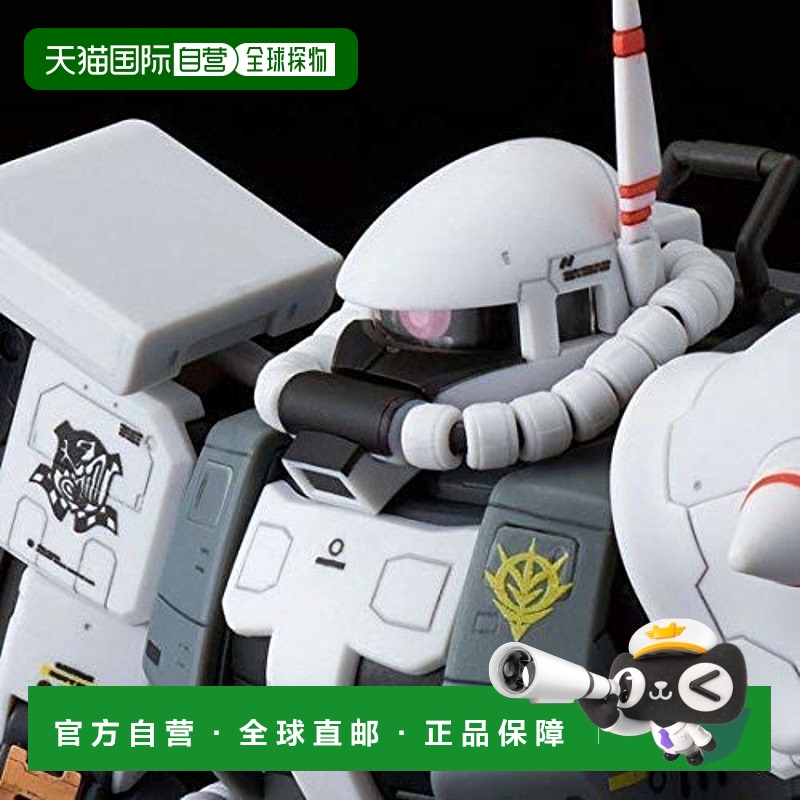 【日本直邮】万代 1/144RG MS-06R-1A艾力克曼斯菲尔德专用扎古Ⅱ