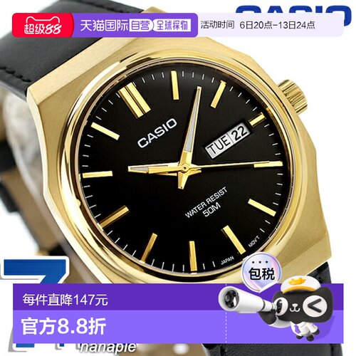 日本直邮卡西欧 CASIO 石英 电池供电 MTP-E735GL-1AV 标准 海外