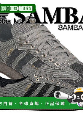 日本直邮阿迪达斯 运动鞋 SAMBA OG SUPCOL/CBLACK/GUM5 kj8859