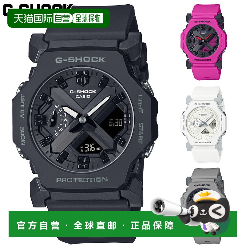 日本直邮卡西欧 G SHOCK GA 2300 男士薄型防震腕表 20气压防水