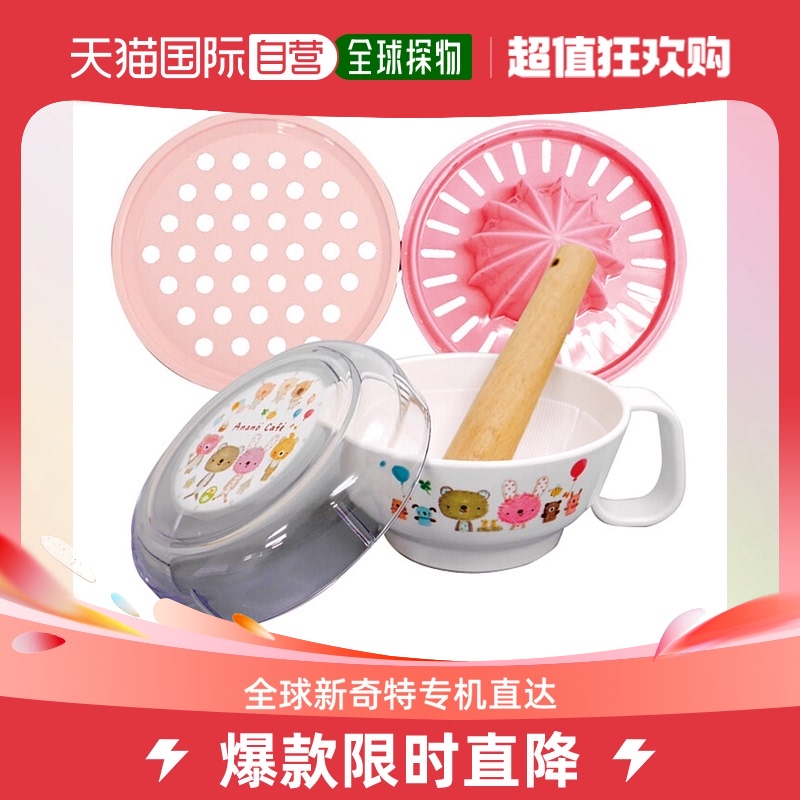 自营｜Rub A Dub Dub婴儿食物研磨器手动磨辅碗辅食工具方便