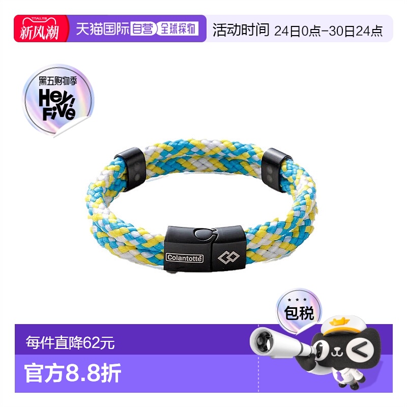 日本直邮Colantotte克郎托天手镯 AMU手环黄蓝S时尚首饰克朗磁石