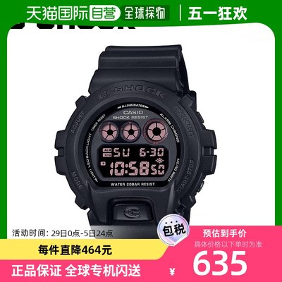 日本直邮卡西欧 G-SHOCK 6900 系列手表 DW-6900UMS-1JF G-SHOCK