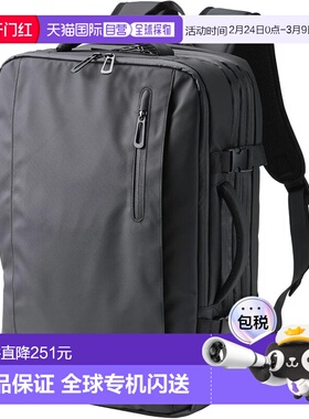 【日本直邮】宜丽客 双肩背包 可扩容 撥水 33L 黑色BM-XBPEX01BK