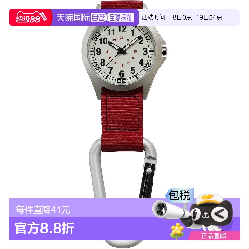 【日本直邮】CREPHA 怀表 Featured Categories CB-A4153-LUR 红