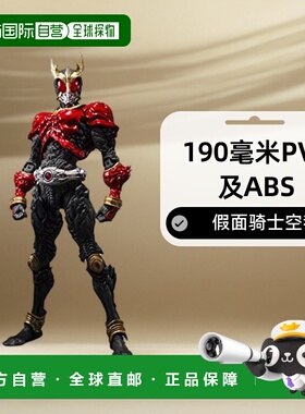 【日本直邮】S.I.C.假面骑士空我Mighty form190毫米PVC及ABS人偶