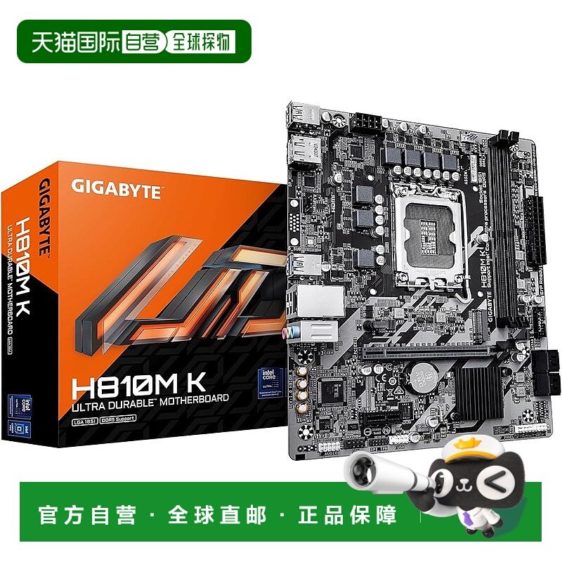 【日本直邮】技嘉 H810M K Micro-ATX 主板 MB6739