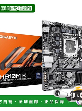 【日本直邮】技嘉 H810M K Micro-ATX 主板 MB6739